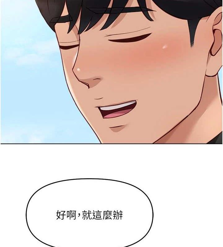 鲁蛇社畜的金手指第24話-初嘗乳汁的美味!