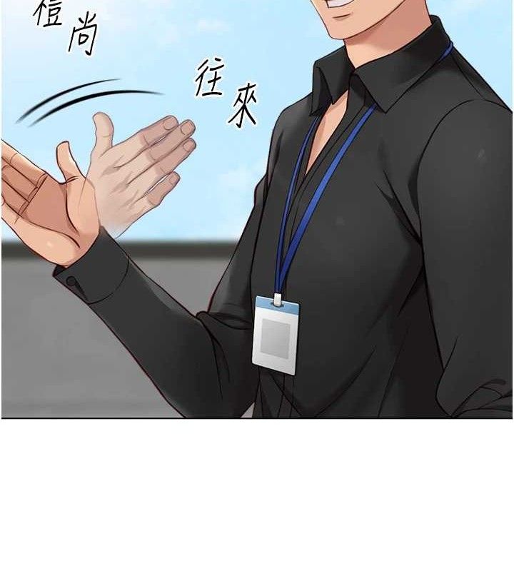 鲁蛇社畜的金手指第24話-初嘗乳汁的美味!