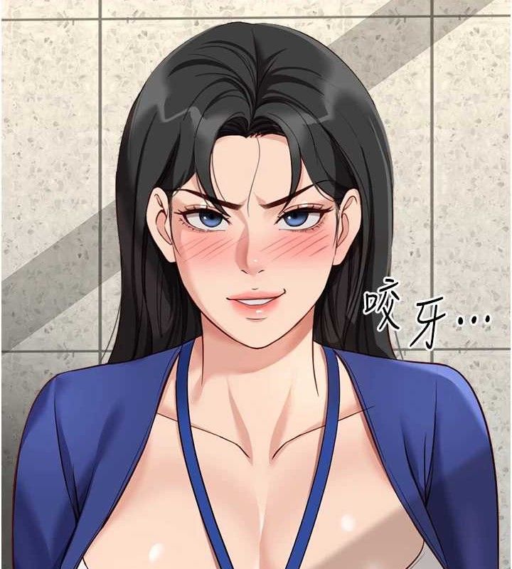 鲁蛇社畜的金手指第24話-初嘗乳汁的美味!