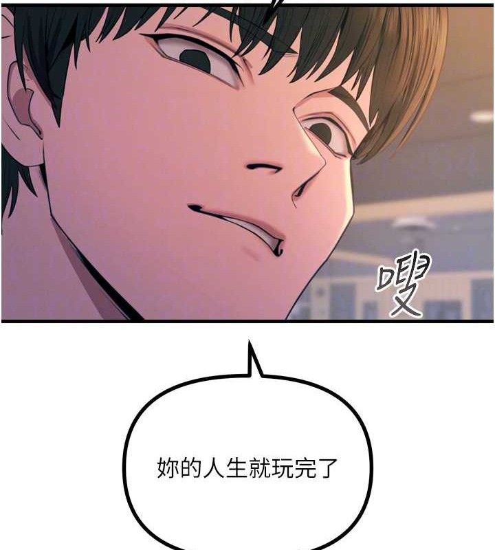 恶次人生第28話-妳的身體很誠實耶~