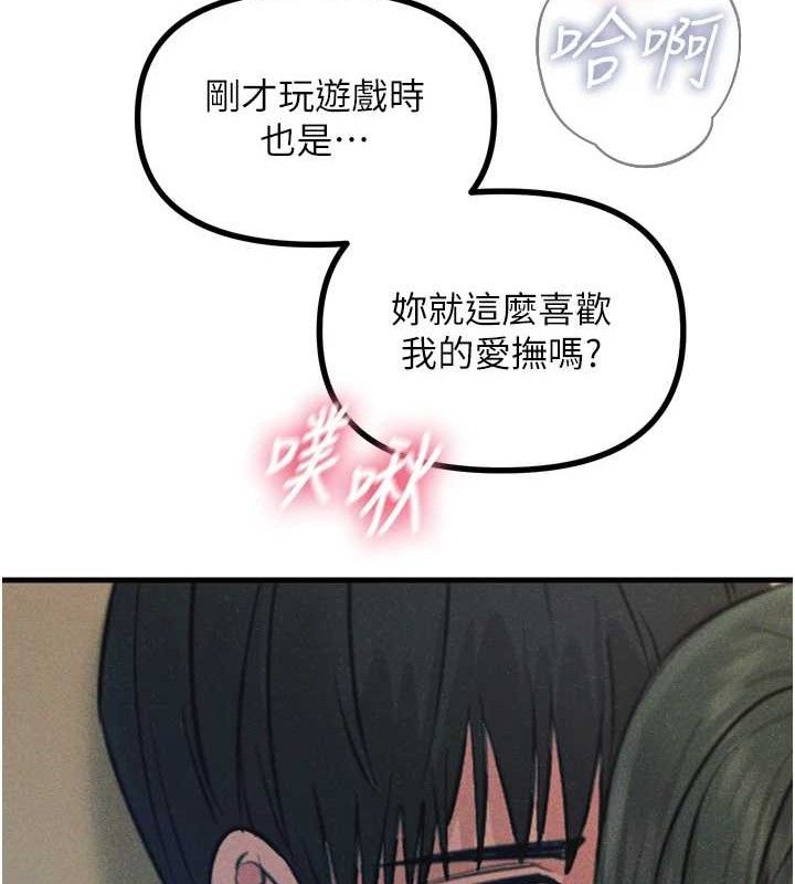 恶次人生第28話-妳的身體很誠實耶~