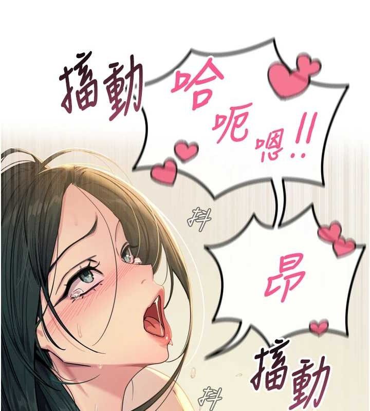 恶次人生第28話-妳的身體很誠實耶~