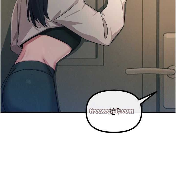 恶次人生第28話-妳的身體很誠實耶~