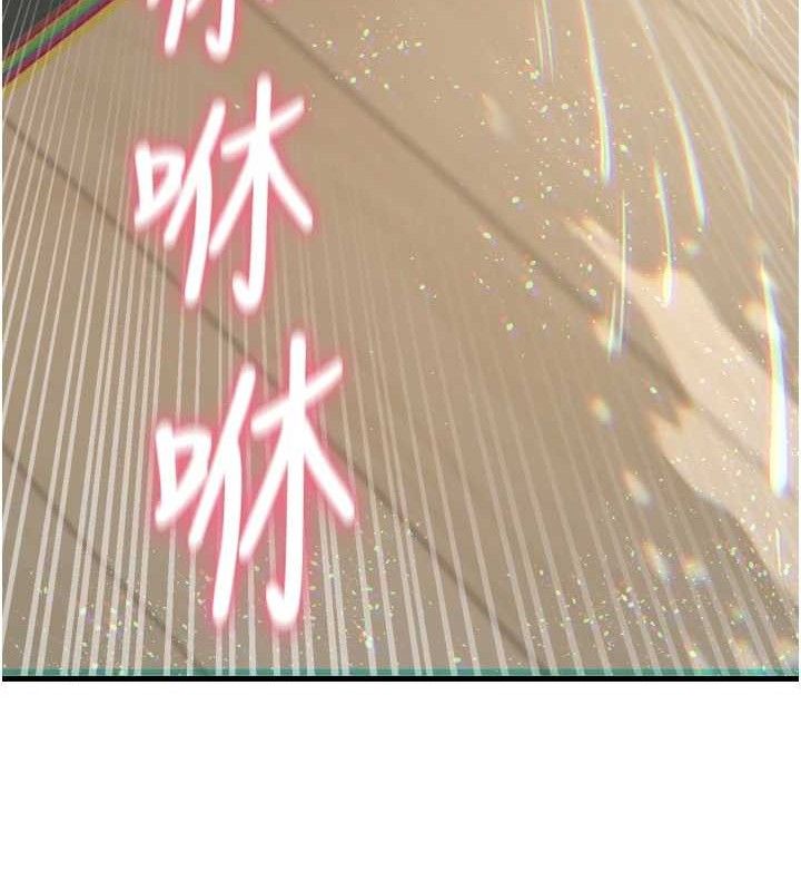 恶次人生第28話-妳的身體很誠實耶~