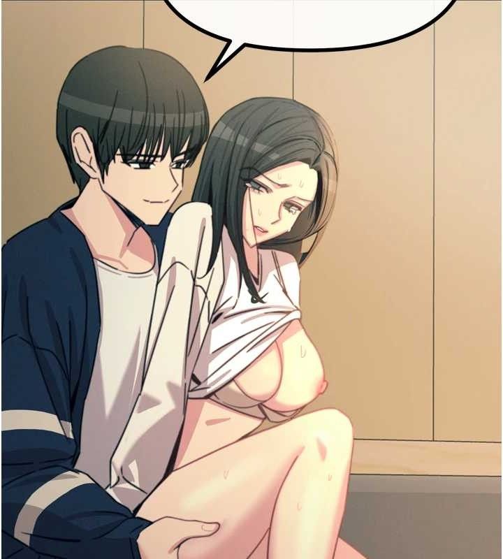 恶次人生第28話-妳的身體很誠實耶~