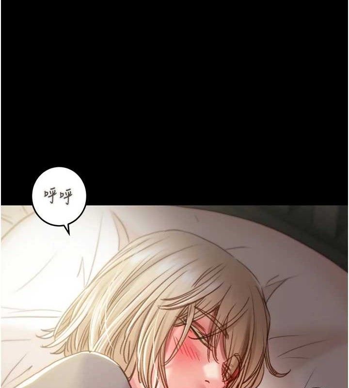 掠夺行动第58話-女主人濕身誘惑