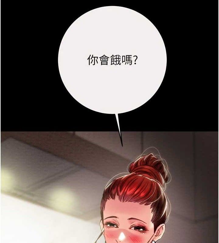 掠夺行动第58話-女主人濕身誘惑