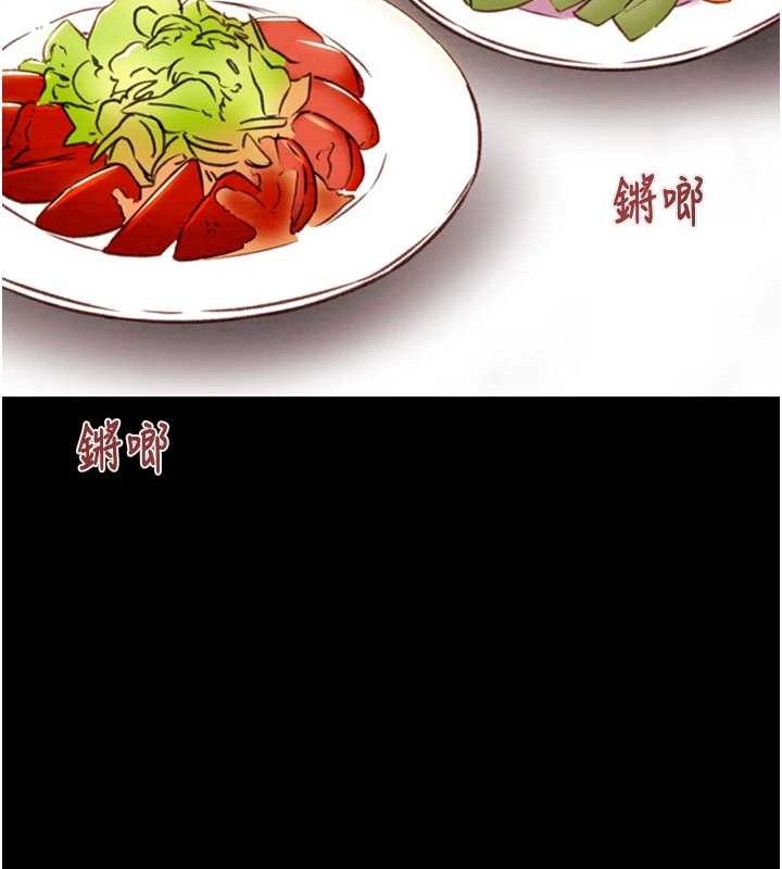 掠夺行动第58話-女主人濕身誘惑