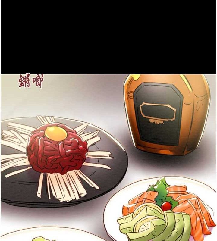 掠夺行动第58話-女主人濕身誘惑