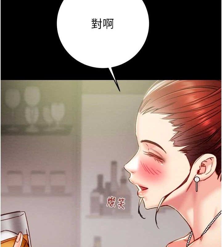 掠夺行动第58話-女主人濕身誘惑