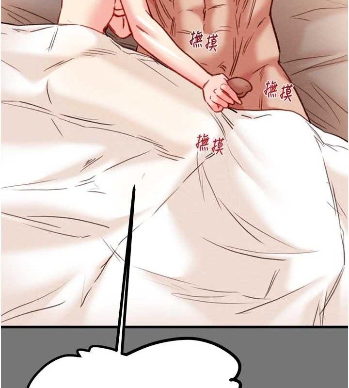 掠夺行动第58話-女主人濕身誘惑