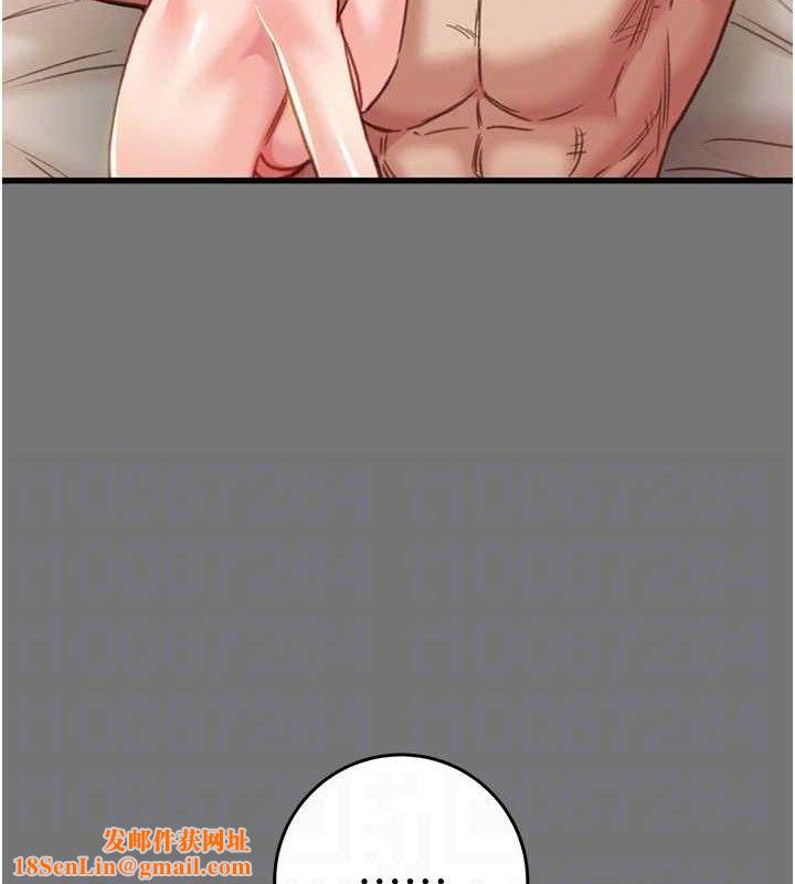 掠夺行动第58話-女主人濕身誘惑