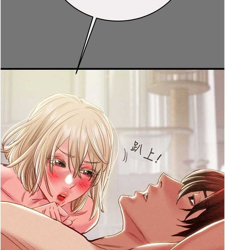 掠夺行动第58話-女主人濕身誘惑