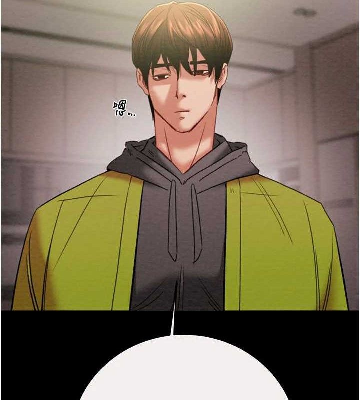 掠夺行动第58話-女主人濕身誘惑