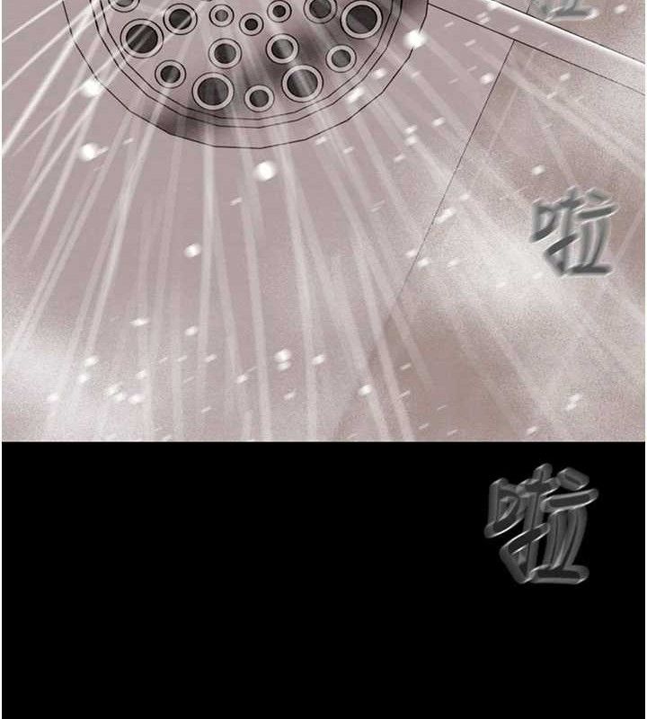 掠夺行动第58話-女主人濕身誘惑