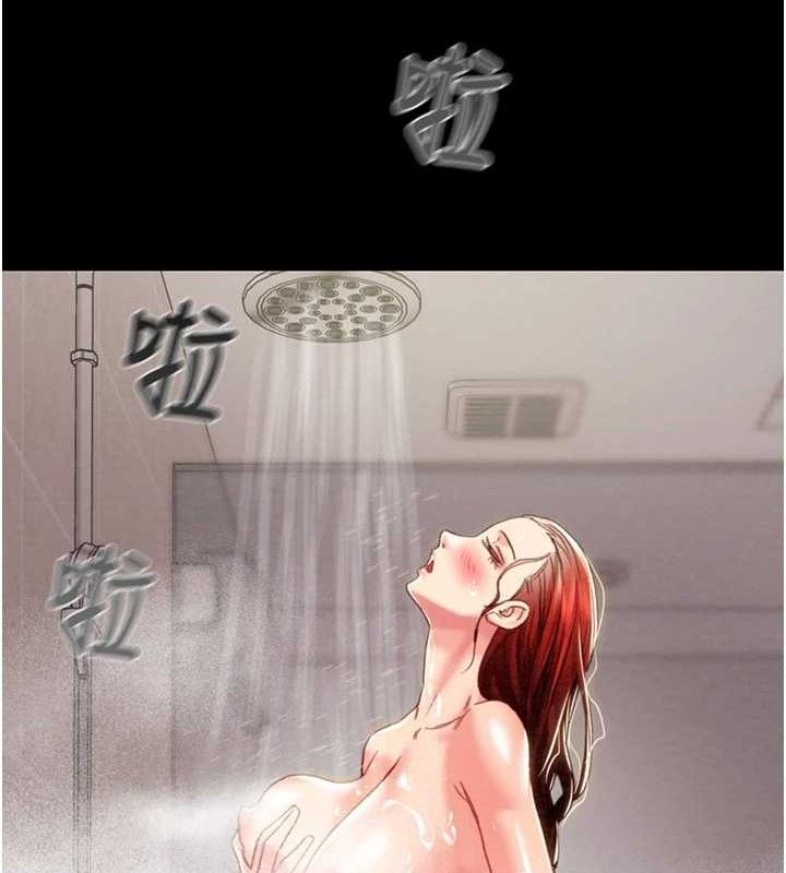 掠夺行动第58話-女主人濕身誘惑