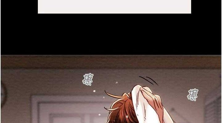 掠夺行动第58話-女主人濕身誘惑