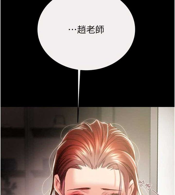 掠夺行动第58話-女主人濕身誘惑