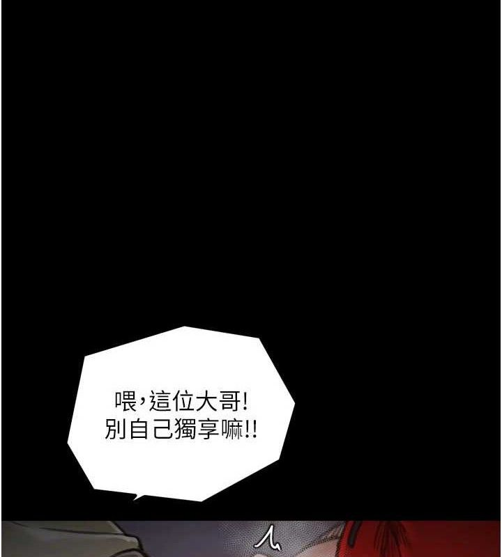 最强家丁第40話-娘，請妳體諒我…!