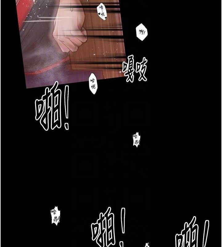 最强家丁第40話-娘，請妳體諒我…!