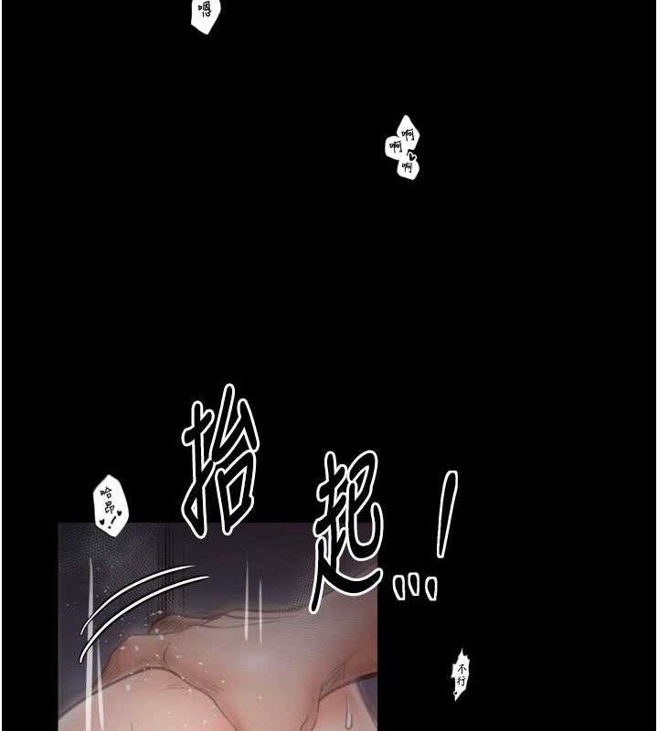 最强家丁第40話-娘，請妳體諒我…!