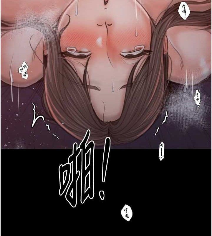 最强家丁第40話-娘，請妳體諒我…!