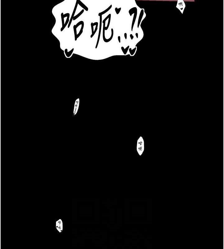 最强家丁第40話-娘，請妳體諒我…!