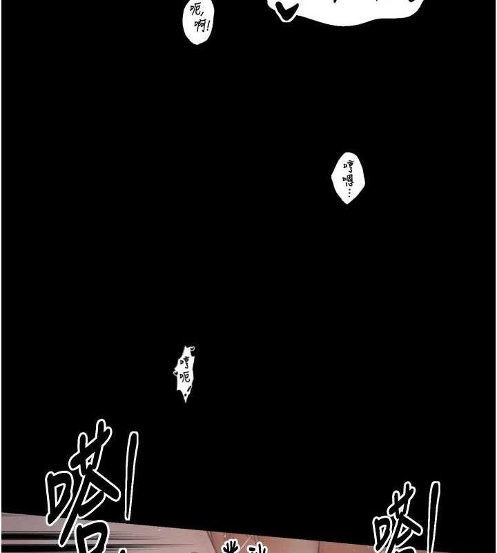 最强家丁第40話-娘，請妳體諒我…!