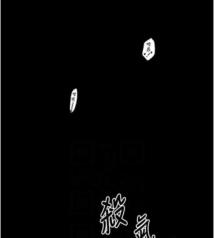 最强家丁第40話-娘，請妳體諒我…!