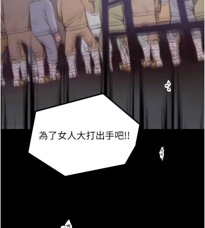 最强家丁第40話-娘，請妳體諒我…!