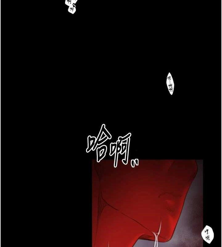 最强家丁第40話-娘，請妳體諒我…!