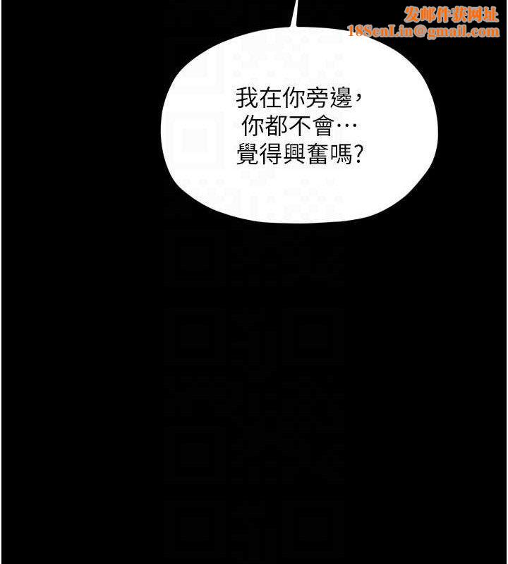 最强家丁第40話-娘，請妳體諒我…!