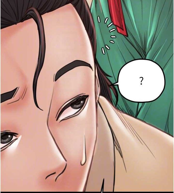 最强家丁第40話-娘，請妳體諒我…!