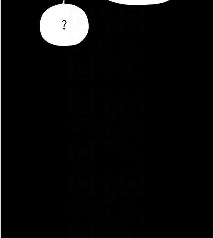 最强家丁第40話-娘，請妳體諒我…!