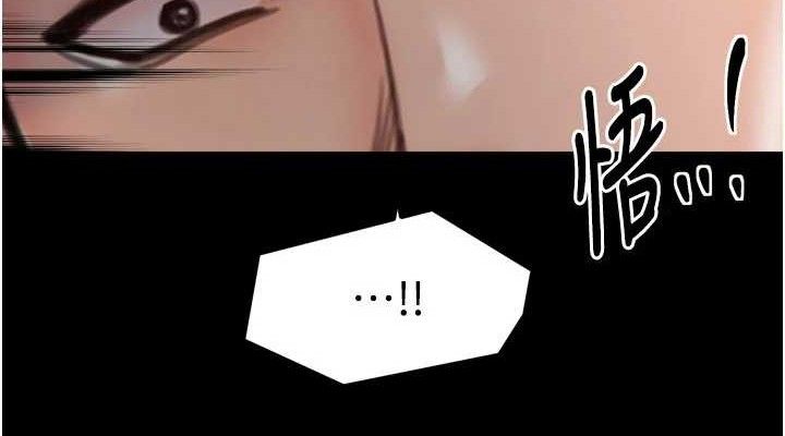 最强家丁第40話-娘，請妳體諒我…!