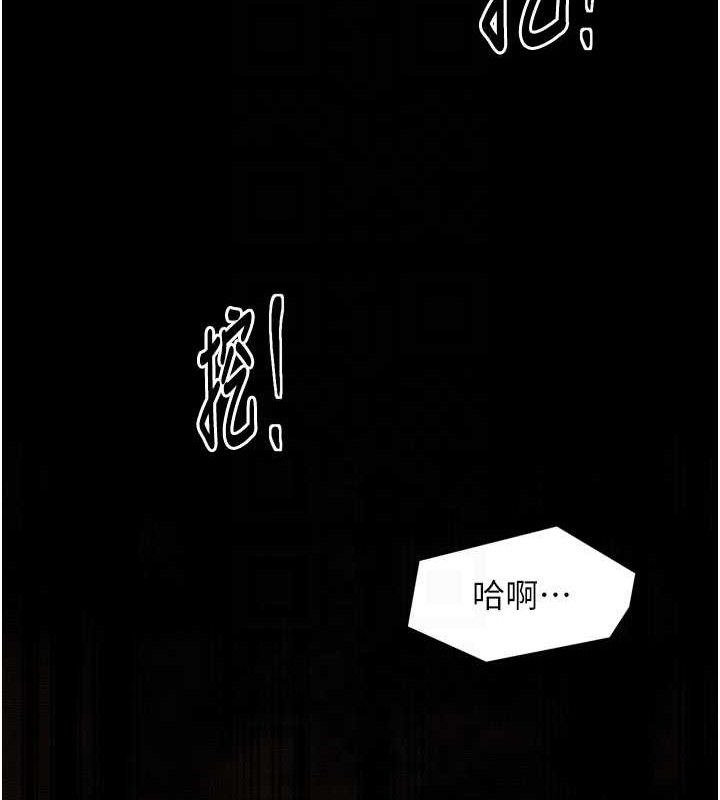 最强家丁第40話-娘，請妳體諒我…!