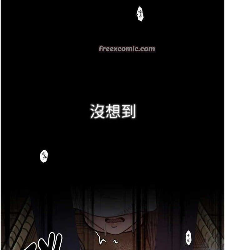 最强家丁第40話-娘，請妳體諒我…!