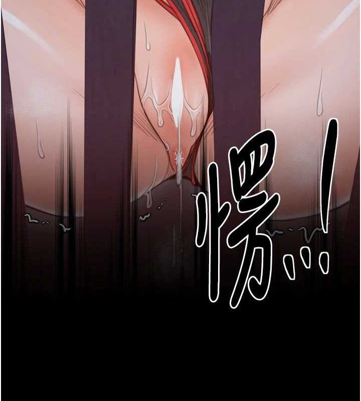 最强家丁第40話-娘，請妳體諒我…!