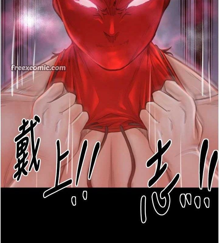 最强家丁第40話-娘，請妳體諒我…!