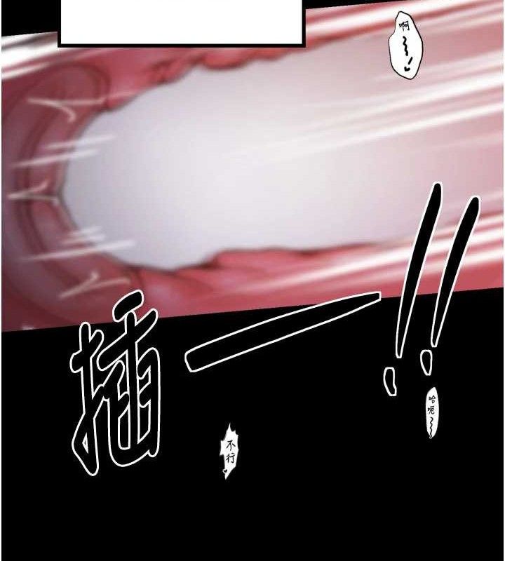 最强家丁第40話-娘，請妳體諒我…!