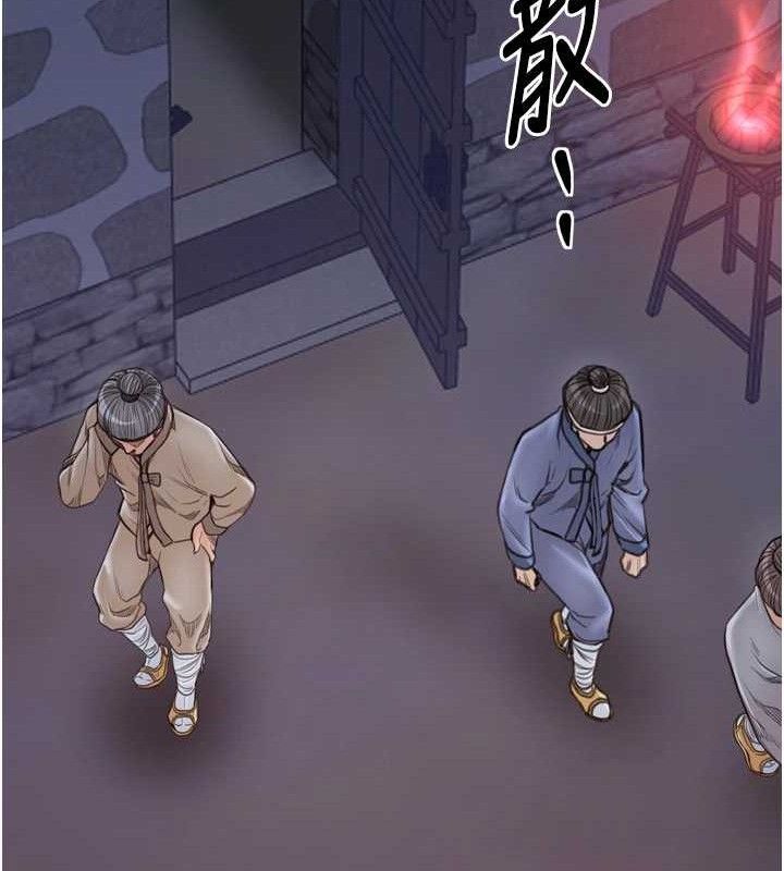 最强家丁第40話-娘，請妳體諒我…!