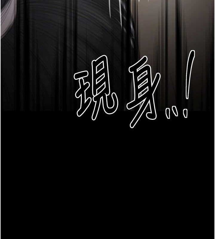 最强家丁第40話-娘，請妳體諒我…!