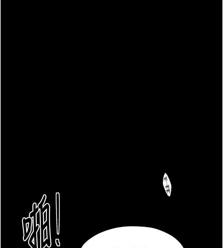 最强家丁第40話-娘，請妳體諒我…!