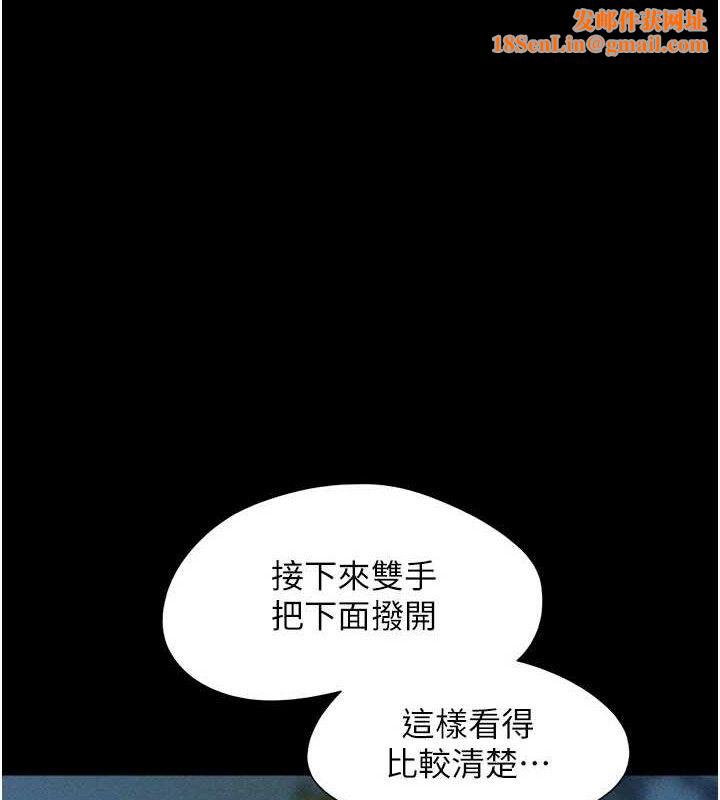 韶恩第52話-多人圍觀的戶外裸露