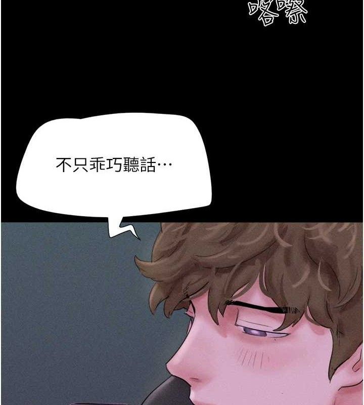 韶恩第52話-多人圍觀的戶外裸露