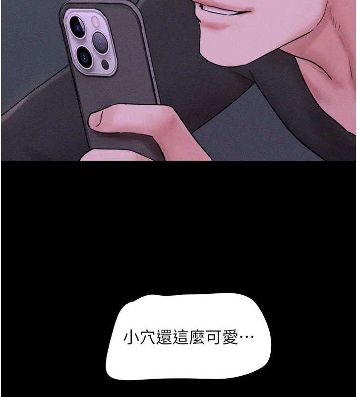 韶恩第52話-多人圍觀的戶外裸露