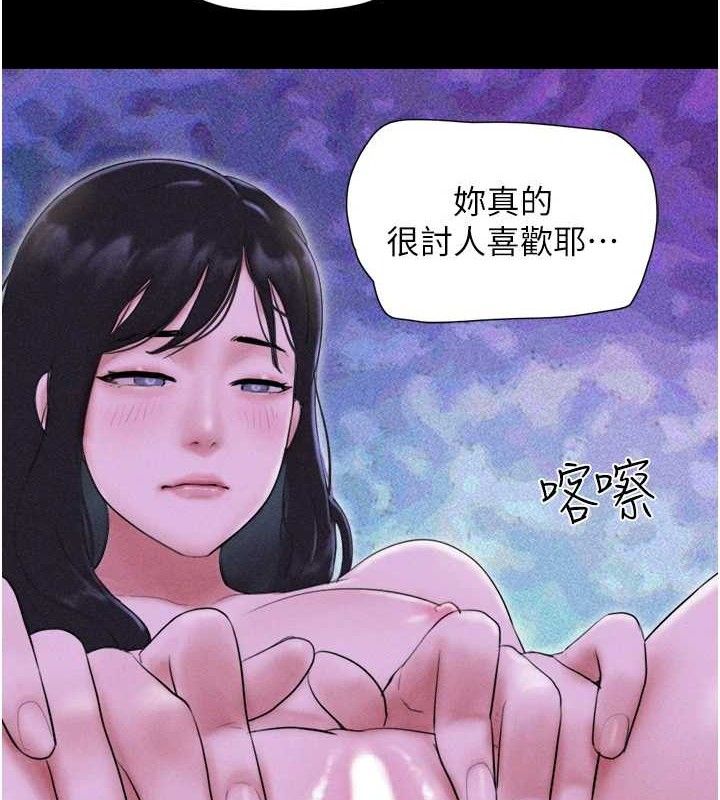 韶恩第52話-多人圍觀的戶外裸露