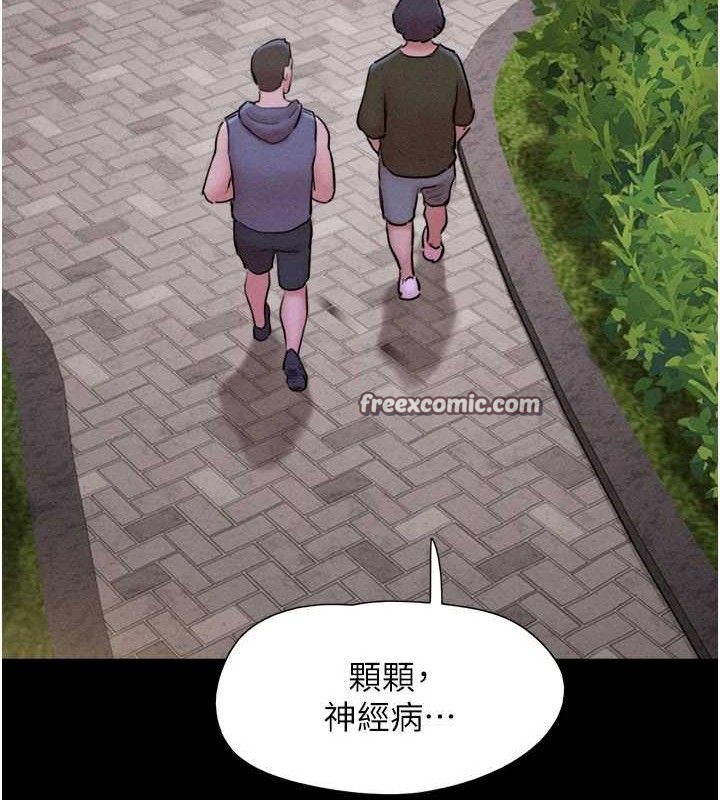 韶恩第52話-多人圍觀的戶外裸露