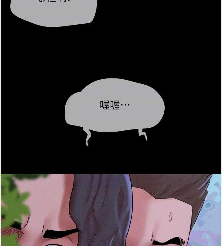 韶恩第52話-多人圍觀的戶外裸露