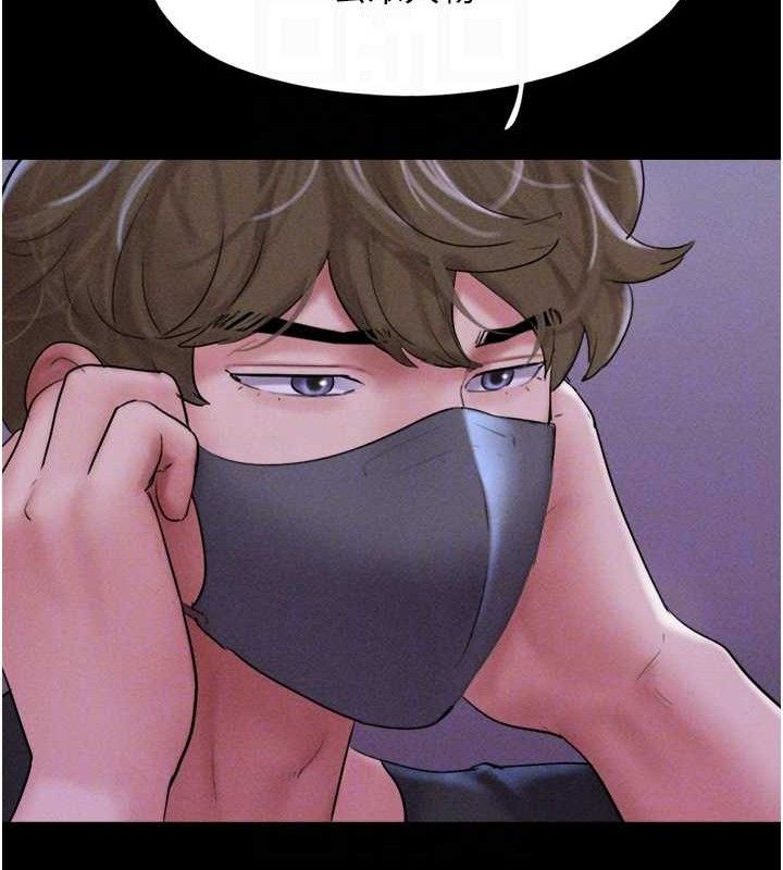 韶恩第52話-多人圍觀的戶外裸露